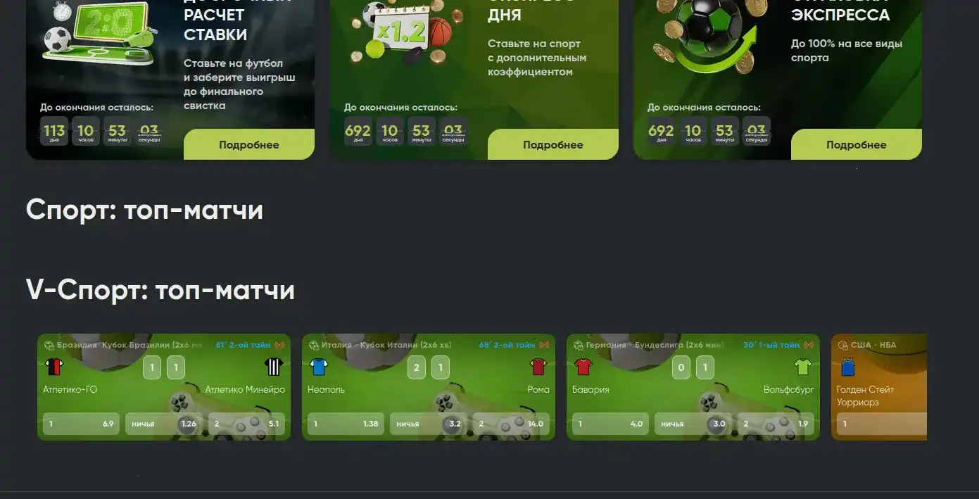 live дилеры Winwin casino рулетка
